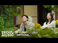 Download Lagu [MV] 이수현 (LEE SUHYUN) - 나의 봄은 (My Spring) / Official Music Video