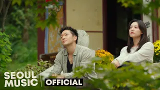 Download [MV] 이수현 (LEE SUHYUN) - 나의 봄은 (My Spring) / Official Music Video MP3