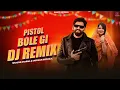 Download Lagu Ramjhol Bole Gi | Masoom Sharma | Sheenam Katholic | Kay D | Aarohi  | New Haryanvi Song 2025
