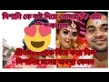 Lagu @RUntoldYT প্রীতম রিমিকে বিয়ে করে নিল দিশানি খুব কষ্টে আছে@ Dishani Majumdar#bengaliblog