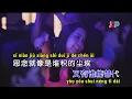 Lagu BU NENG WANG BU NENG AI - karaoke - male