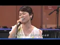 Kiroro❤️『未来へ』（亀田誠治アレンジVer.は必聴！）2015年5月歌唱🎤🎹
