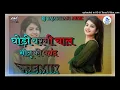 Lagu Ghodi bargi chal dj remix song