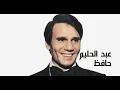 Download Lagu ABDEL HALIM HAFEZ  AhebeK  أحبك