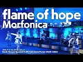 【公式ライブ映像】Morfonica「flame of hope」（BanG Dream! Special☆LIVE Girls Band Party! 2020→2022 より）【期間限定】