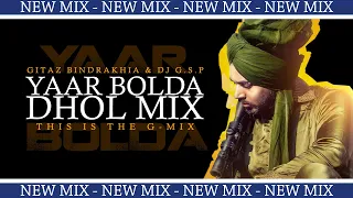 Yaar Bolda Dhol Mix | The G-Mix | DJ GSP | Gitaz Bindrakhia | Latest Punjabi Songs 2019