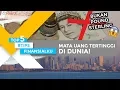 Download Lagu 5 MATA UANG TERTINGGI DI DUNIA ,  LIAT URUTAN PERTAMA! BUKAN POUNDSTERLING