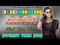 Download Lagu Jay Bajarang Band 2025 ♥️ Nonstop Timli Song 💥 | New TU Tone #jaybajrangbandnewtimlisong