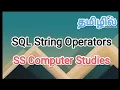 SQL string operators dbms in tamil