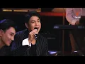 เก็บตะวัน - อิทธิ พลางกูร Cover by รวมศิลปิน | นักผจญเพลง REPLAY