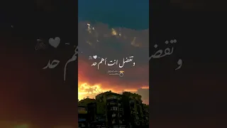 إعلان اليسا وي          كل يوم أحلى يوم  اكسبلور  اليسا دندنها