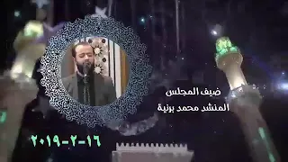 امانه تسلملي عليه   المنشد محم  د برني ه   فرقة الصحابة دندنها