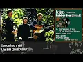 [한국어 자막/가사] Norwegian Wood - The Beatles(비틀즈)