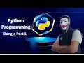 How to Install Python in Windows Bangla Tutorial