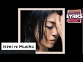 Utada Hikaru - 君に夢中 (Kimi ni Muchū) (Lyrics + English subs + Sub Español)