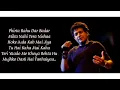Teri yaadon mein lyrics ❤️🎶||KK,Shreya Ghoshal||The Killer||Emraan Hashmi, Nisha Kothari.