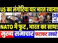 Download Lagu India has announced biggest offer to Putin amid Trump tariff's war, PM Modi, Zelenskyy Putin meeting
