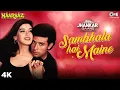 Download Lagu Jhankar Mix: Sambhala Hai Maine | Kumar Sanu | Naaraaz | Sonali Bendre | Atul Agnihotri | 90's Songs