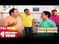 Jethalal Bhide Confuse FULL MOVIE Taarak Mehta Ka Ooltah Chashmah