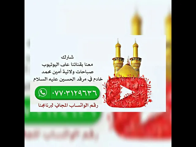 ⁣سورة قرآنية قصيرة اذا قرأتها بعد كل فريضة غفر الله لك ذنوبك كلها وكل ما سألته يعطيك إياه