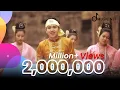 Download Lagu မင်းသာကီ (Min Thar Ke ) - ရခိုင်တို့မြေ လာခဲ့လေ