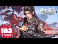 Download Lagu 📍EP163预告 萧炎怒祭五色火莲轰蝎魔三鬼，支援旧情人云韵灭天冥宗！|斗破苍穹年番 Battle Through the Heavens|Chinese Animation Donghua