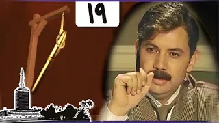 مسلسل قاسم أمين كمال أبو رية الحلقة 19 من 41 