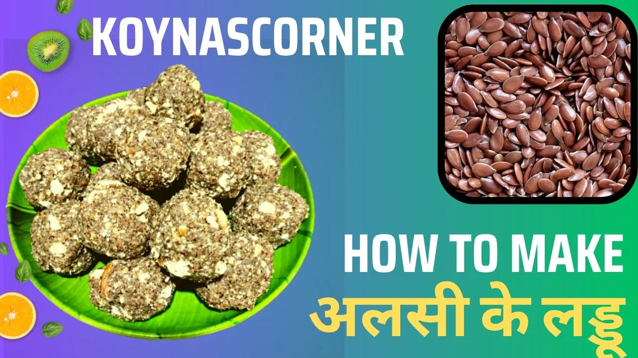 Alsi ke laddu   flax seed ke ladoo   alsi ke laddu khane ke fayde   alsi ke laddu ka video