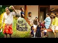 Download Lagu ചത്തുകഴിഞ്ഞാൽ പിന്നെ നമ്മളെപ്പറ്റിയുള്ള യഥാർത്ഥ അഭിപ്രായം നാട്ടുകാർ പറയും