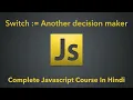 Switch Statement In Javascript Complete Javascript Course In Hindi