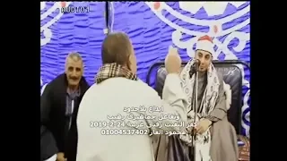 ابداع بلاحدود وتفاعل جماهيرى رهيب الشيخ محمد الخولى كفر النقيب زفتى غربية ٢٤ ٢ ٢٠١٩ 