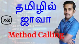 Java in Tamil - Method Calling Method Definition