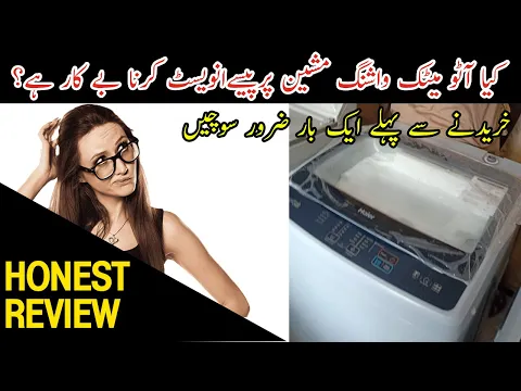 Download MP3 Disadvantages Of Automatic Machine || Honest Review Automatic Washing Machine