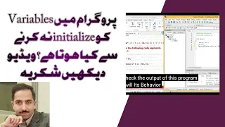 Errors and Warnings in C Program Uninitialized Variable