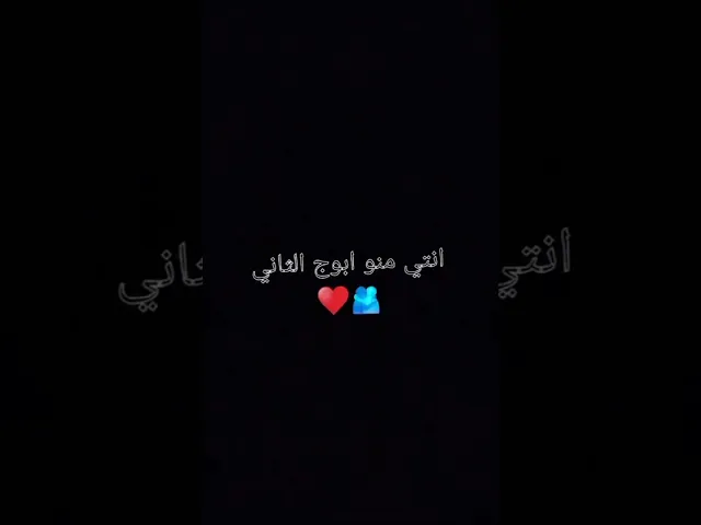 توقعون من منو هذا