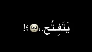 مشروع ايموفي جامد عمر الاسود مهابت الكلاب   دندنها