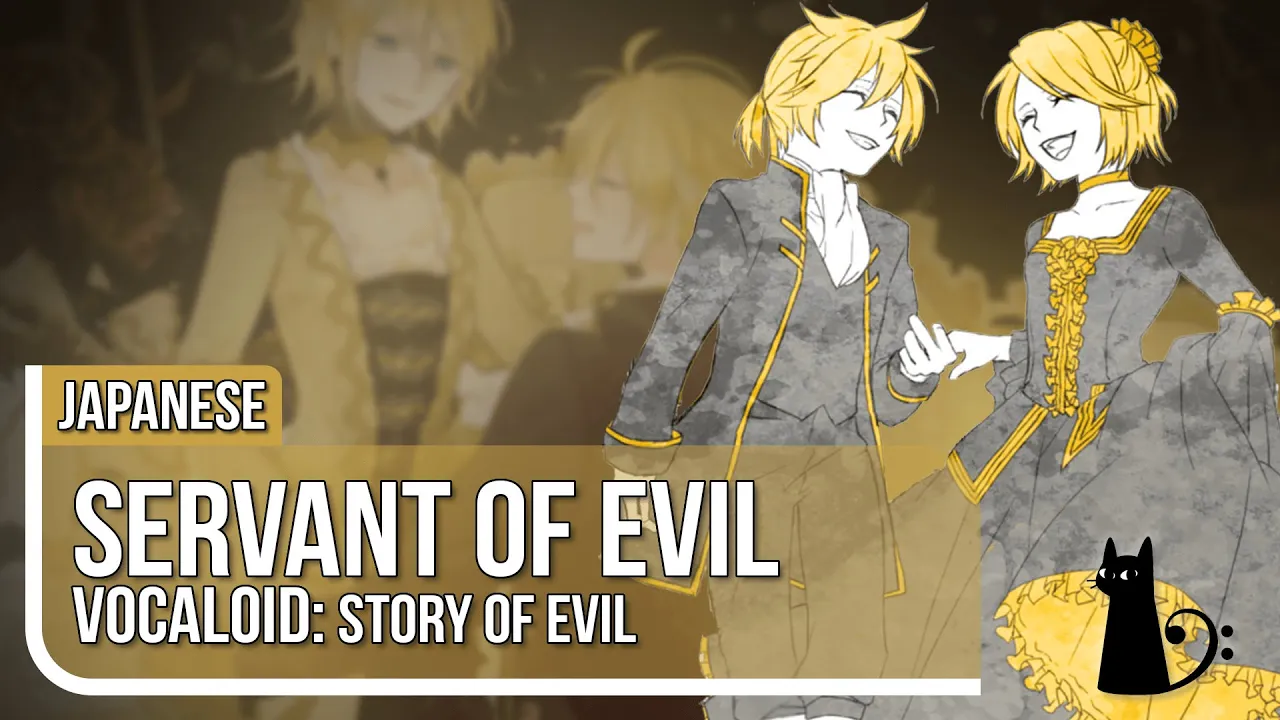 Servant of Evil /  悪ノ召使 (Piano ver.) JAPANESE COVER by Lizz Robinett ft. @bslickmusic