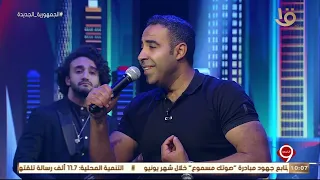 التاسعة كأنك تسمعها لأول مرة الفنان محمد عدوية يغني ولا كان 