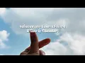 ขอมือเธอหน่อย : นันทิดา แก้วบัวสาย | Ai Cover By 17december_