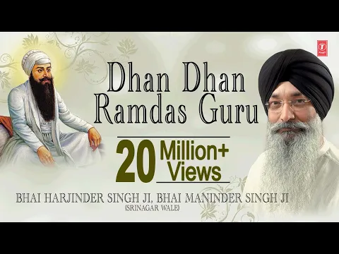 Download MP3 DHAN DHAN RAM DAS GURU - BHAI HARJINDER SINGH || PUNJABI DEVOTIONAL || AUDIO JUKEBOX ||