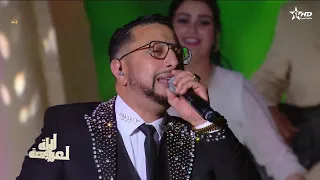 عبد الله الداودي كشكول شعبي لالة لعروسة Abdellah Daoudi Chaabi Twachi Lalla HD Laaroussa 2024 