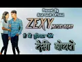 Download Lagu आमु देसी पोयरा | Aamu Desi Poyra | Zexy Music Band | New Timali Dhamaka | @Atul Gavit Official360p