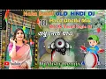 Download Lagu Naka Bandi Old Hindi Dj Song || Rk Mk Sound Style || Hard Dholki Mix 2024 || Dj Misty Remix