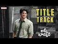 Download Lagu Lucky Baskhar Title Track |Dulquer Salmaan |Ramajogayya Sastry |Usha Uthup |Venky Atluri |GV Prakash