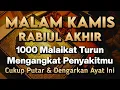 Download Lagu KUN FAYAKUN 🤲 CUKUP PUTAR 1X AY4 T INI INSYAALLAH PENY4KI T LANGSUNG S3MBU H TOTA L❗