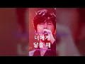 임영웅, 다시 만날 수 있을까, Lim Young Woong, If We Ever Meet Again, 2022.12.24. 출처:mbc, 쇼음악중심
