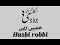 Lagu SUKAROL MUNSYID || Hasbi Robbi [Lirik \u0026 Terjemahan] + Audio HD