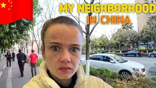 这就是我在中国居住的地方：社区漫步