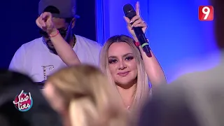                              يا ستي يا ختيارة دندنها