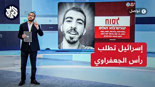 صالح الجعفراوي شاب فلسطيني أزعج الاحتلال واسمه في قائمة الاغتيال تواصل 